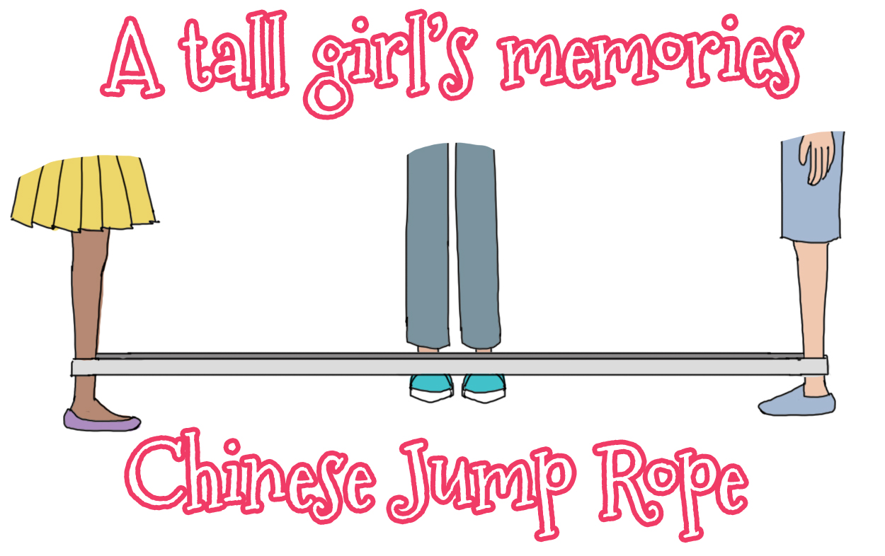 Tall N Curly - A tall girl's memories : Chinese jump rope